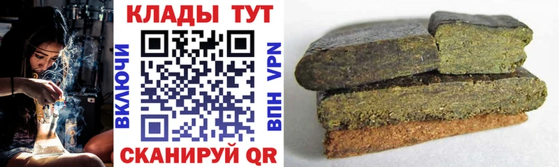Магазины продажи наркотиков Называевск Гашиш  Alpha PVP  ТГК  Канабис  Меф мяу мяу 