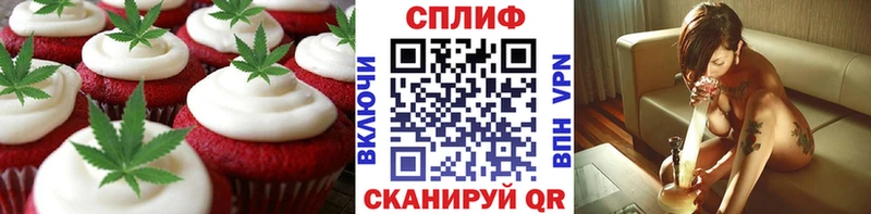 Cannafood марихуана  Называевск 