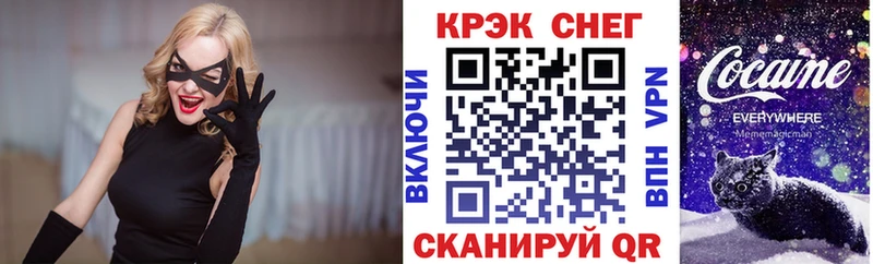КОКАИН Fish Scale  хочу наркоту  это формула  Называевск  ссылка на мегу зеркало 