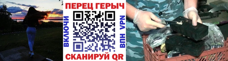 цены наркотик  мега ссылка  ГЕРОИН Heroin  Называевск 