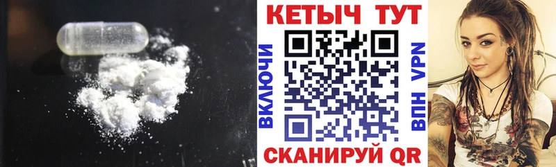 КЕТАМИН ketamine  где найти   Называевск 