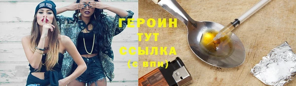 мефедрон мука Ладушкин