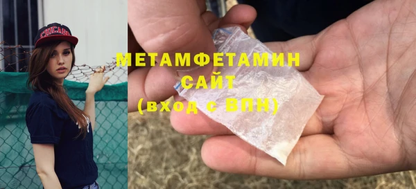 шишки Магадан