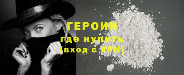 соль курить ск Майский