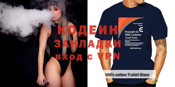 мефедрон мука Ладушкин