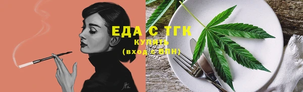 скорость Магас