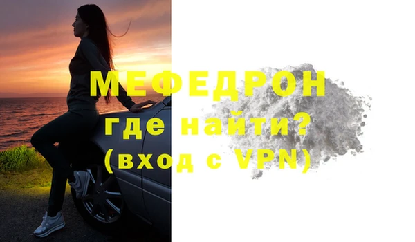 скорость Магас