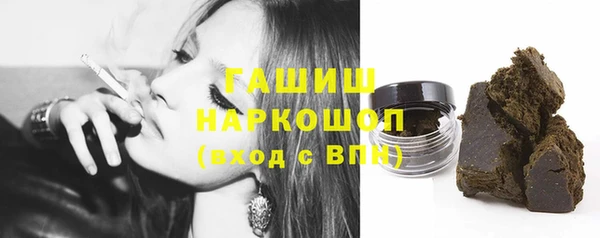 мефедрон мука Ладушкин