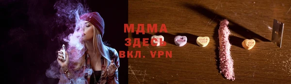 соль курить ск Майский