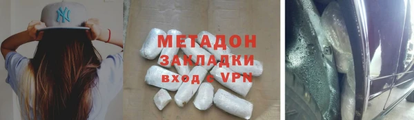 метадон Лысково