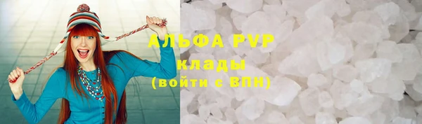 скорость Магас