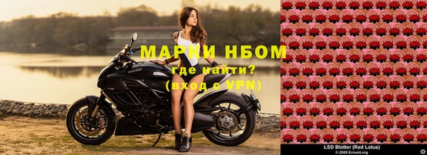 мефедрон мука Ладушкин