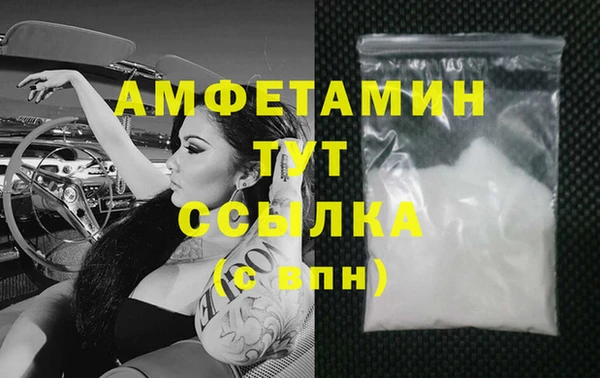 соль курить ск Майский