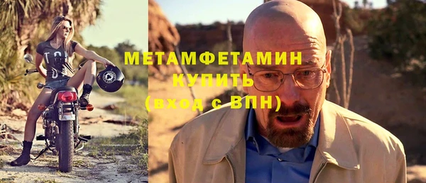 скорость Магас