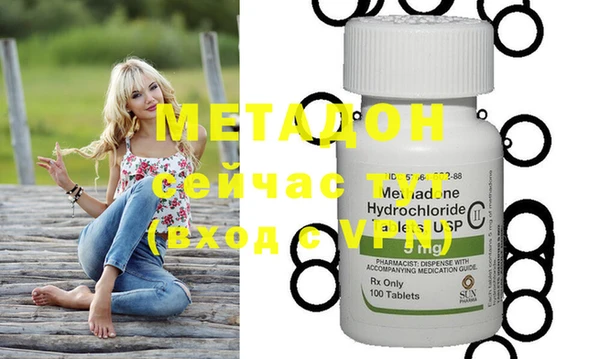 мефедрон мука Ладушкин