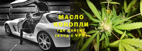 мефедрон мука Ладушкин