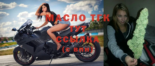 трава Куйбышев