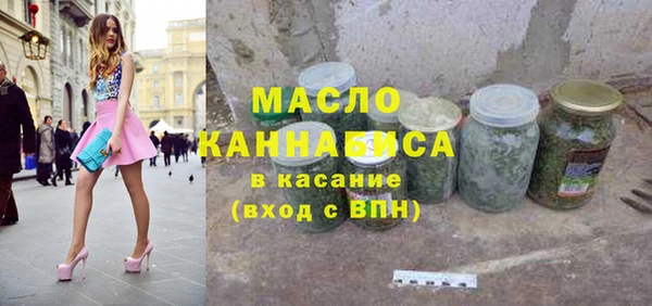 шишки Магадан