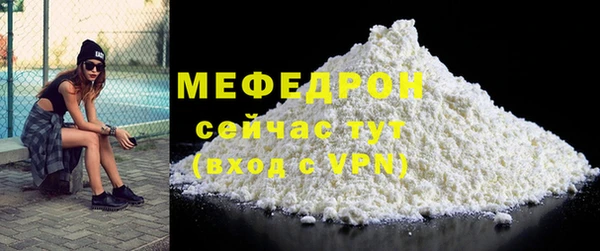 СК Лабытнанги