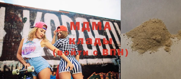 мефедрон мука Ладушкин