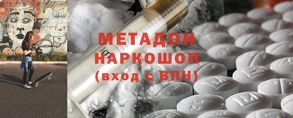 шишки Магадан