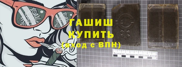 мефедрон мука Ладушкин