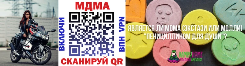 дарк нет телеграм  Называевск  МДМА crystal  хочу наркоту 