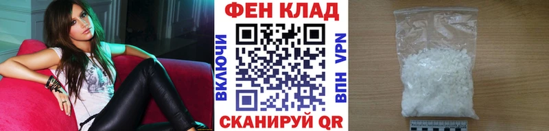 МЕТАМФЕТАМИН пудра  наркотики  Называевск 