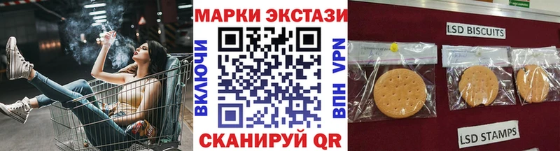 где найти наркотики  Называевск  Марки 25I-NBOMe 1500мкг 