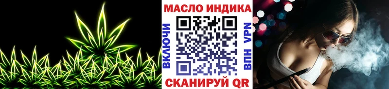 ТГК вейп с тгк Называевск