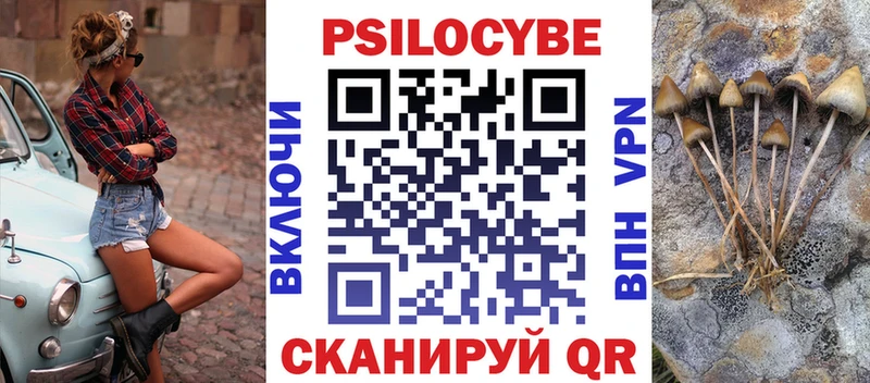 Псилоцибиновые грибы мухоморы  Называевск 